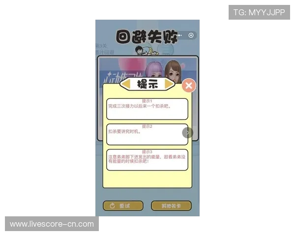 滚球电脑游戏彩票高频玩法避坑防骗指南
